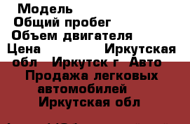  › Модель ­ Toyota Scepter › Общий пробег ­ 300 000 › Объем двигателя ­ 149 › Цена ­ 100 000 - Иркутская обл., Иркутск г. Авто » Продажа легковых автомобилей   . Иркутская обл.